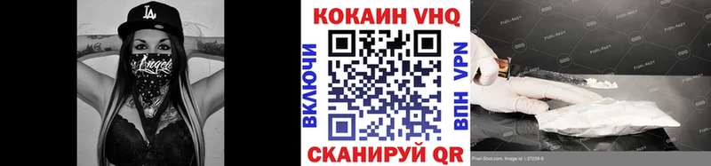 Купить  Павловск  Кокаин Боливия 