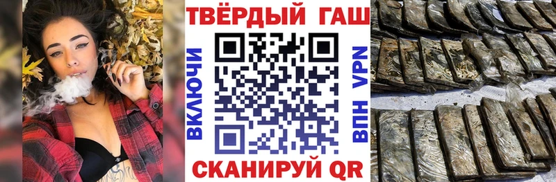 ГАШИШ гашик  Купить  Павловск 