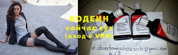 Альфа ПВП Богородицк
