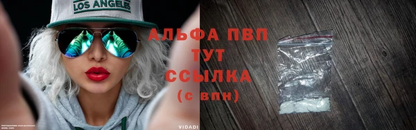 Альфа ПВП Богородицк