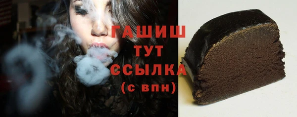 Альфа ПВП Богородицк