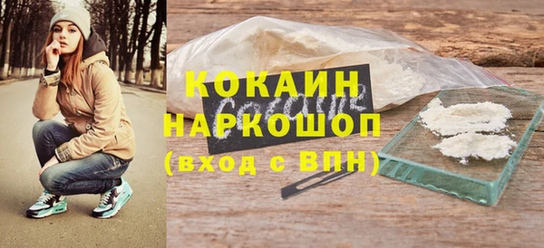 Альфа ПВП Богородицк