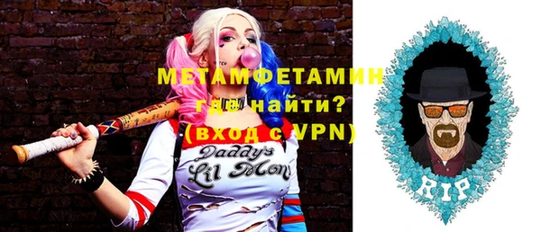 Альфа ПВП Богородицк