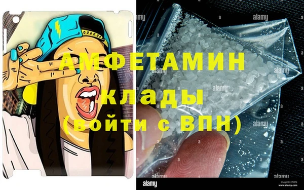 Альфа ПВП Богородицк