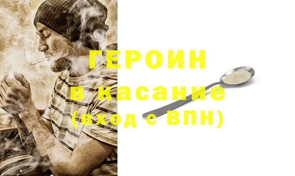 Альфа ПВП Богородицк