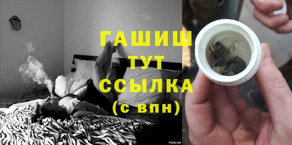 Альфа ПВП Богородицк