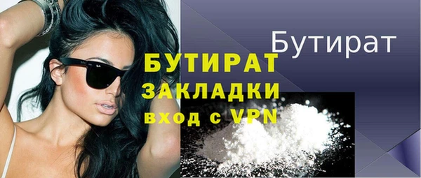 Альфа ПВП Богородицк