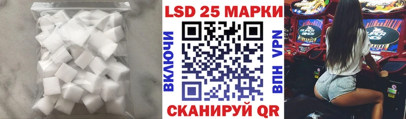 Лсд 25 экстази ecstasy  Купить  Павловск 