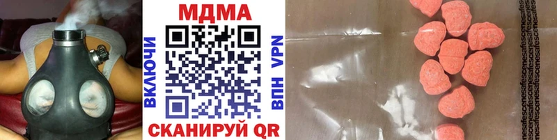 MDMA crystal  Купить где  Павловск 