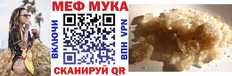 Купить  Павловск  МЯУ-МЯУ кристаллы 