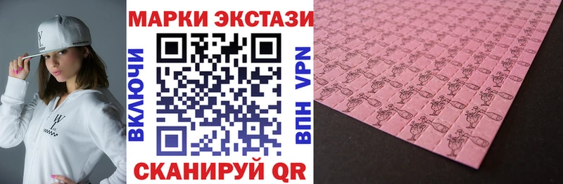 Купить закладки  Павловск  Марки N-bome 1500мкг 