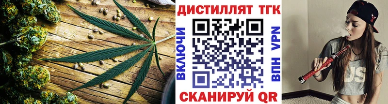 Купить закладки  Павловск  ТГК жижа 
